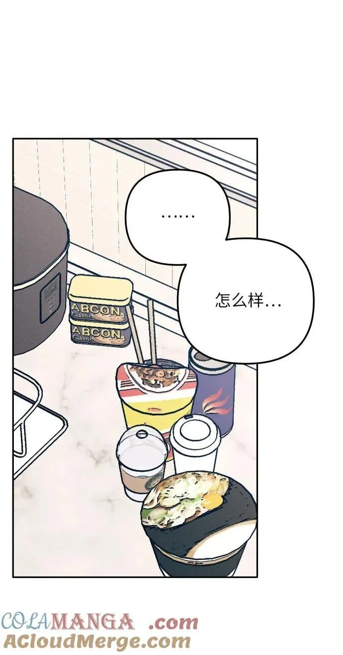 第58话3