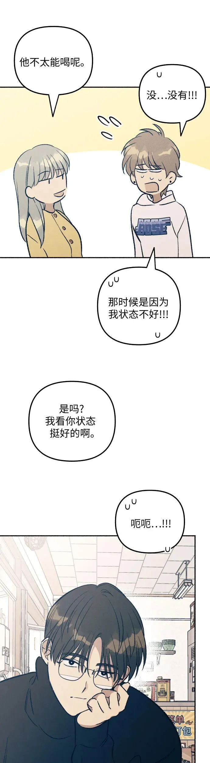 第36话46