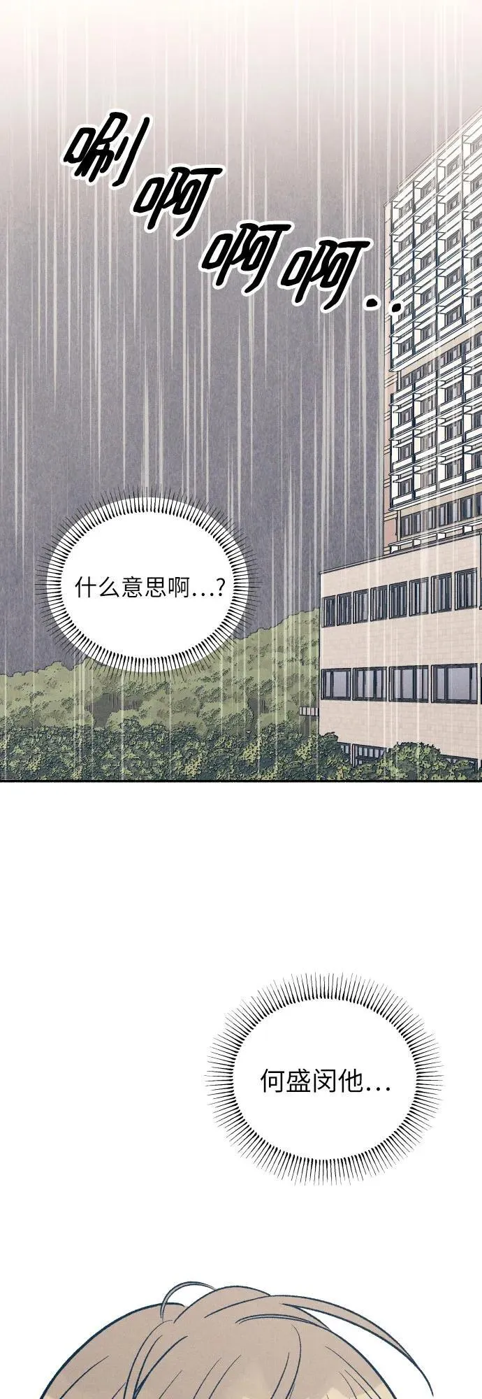 第51话1
