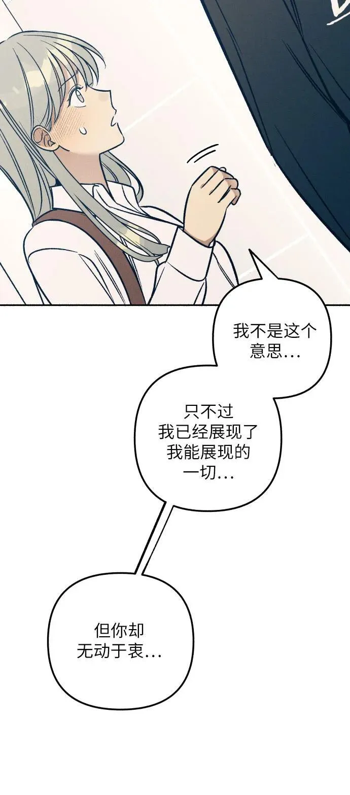 第45话52