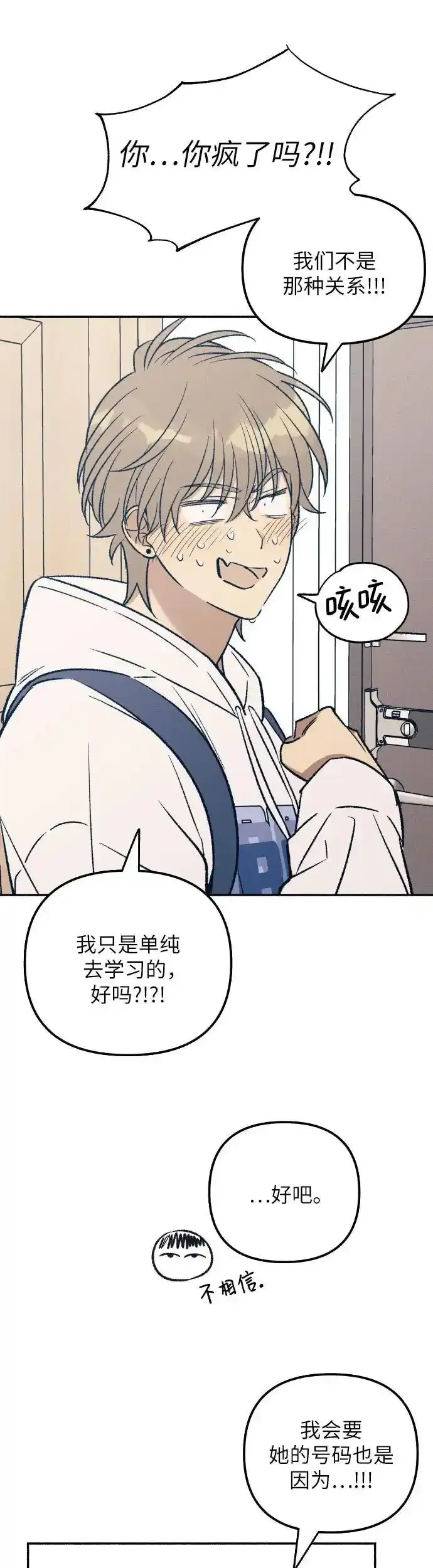 第35话37