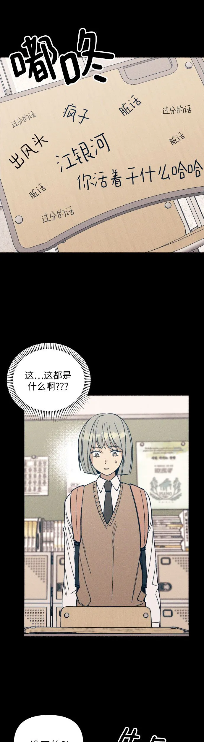 第3话13