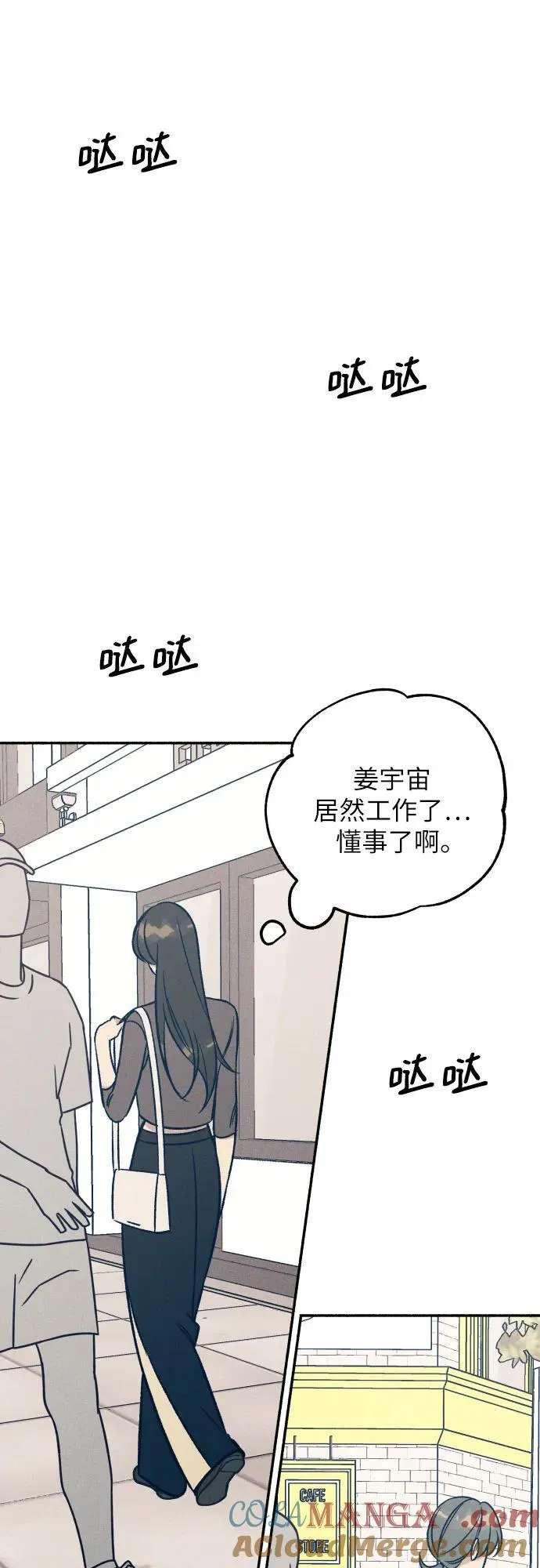 第46话51
