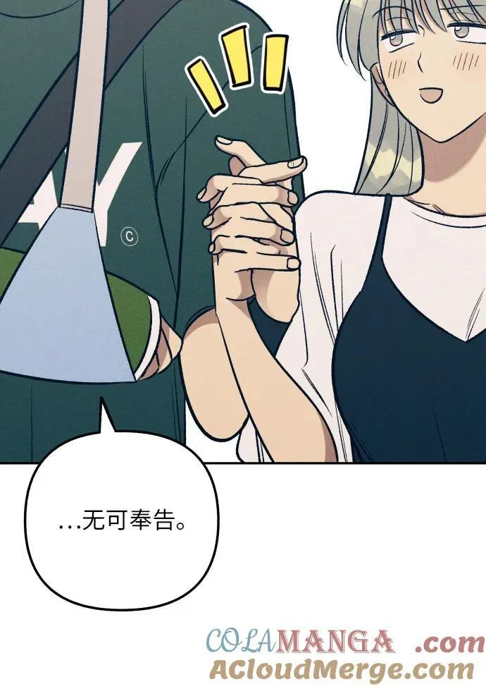 第62话3