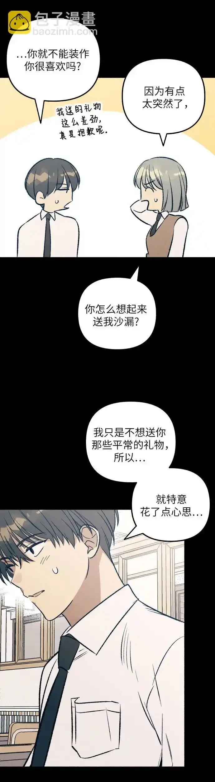 第35话20