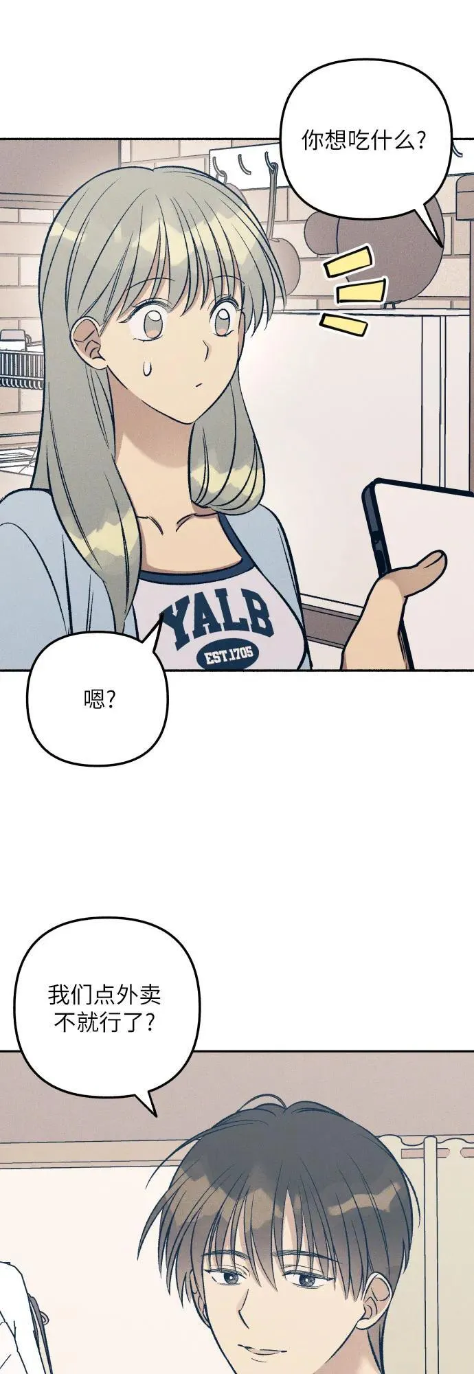 第65话22