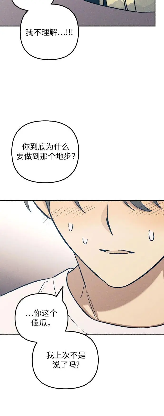 第31话40