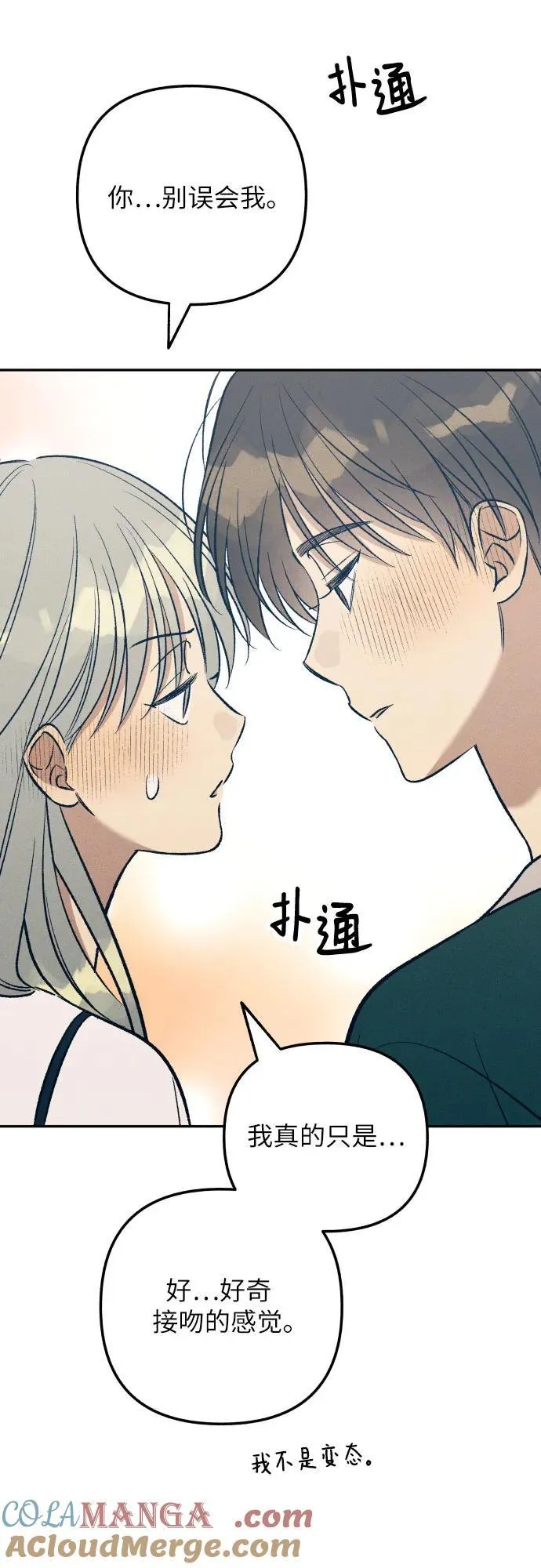 第61话45