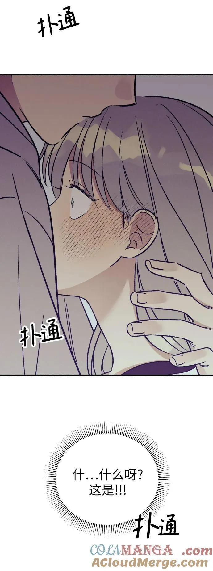 第52话51