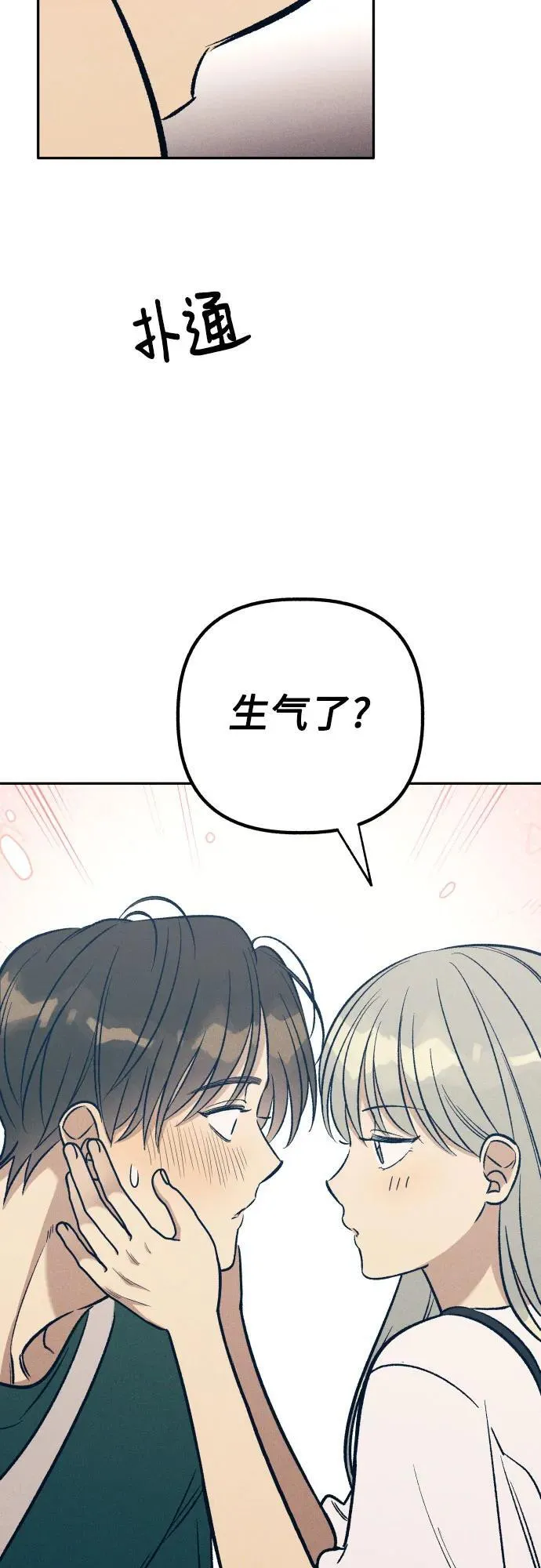 第61话2