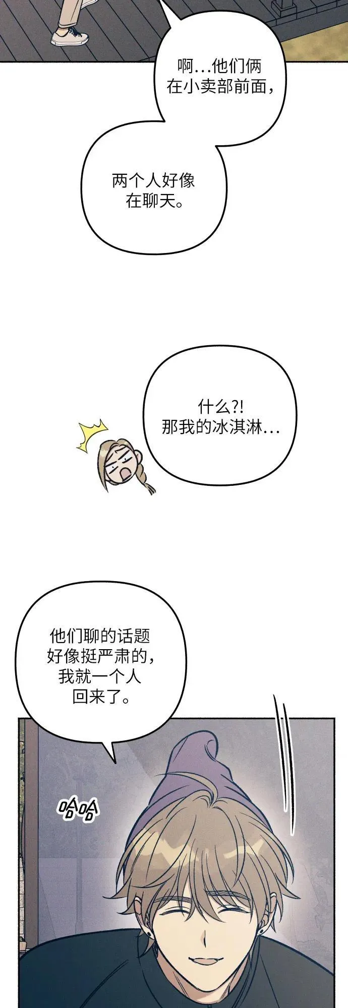 第43话2