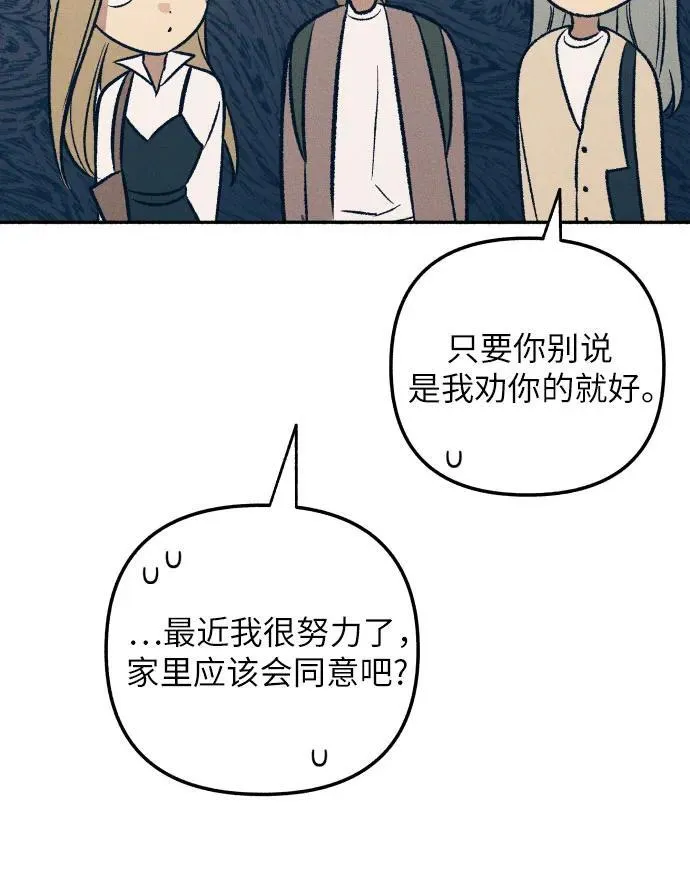 第40话52