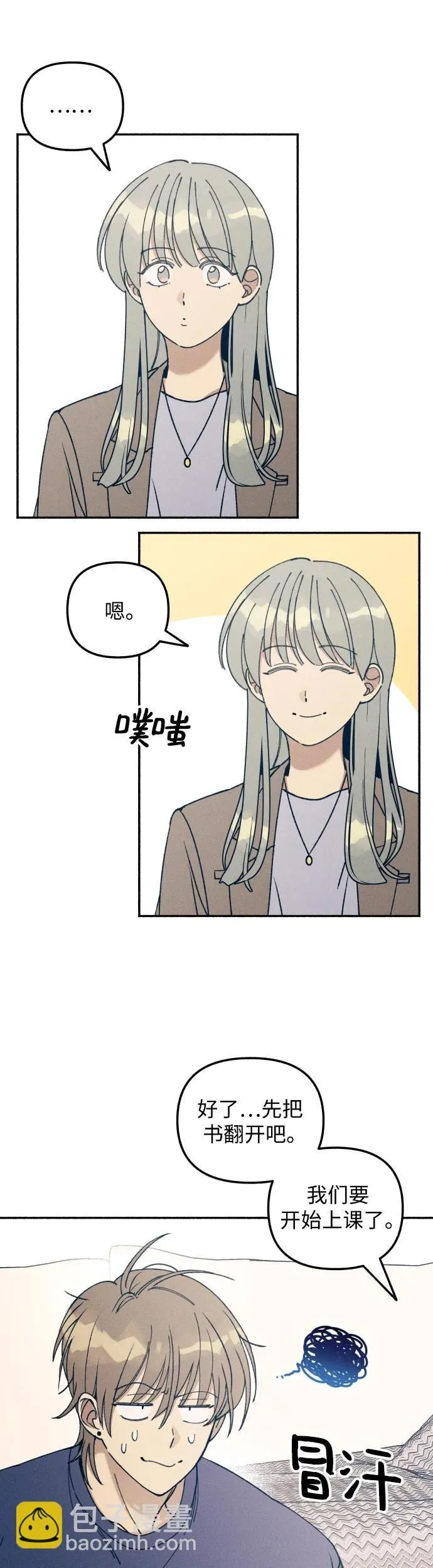 第16话32