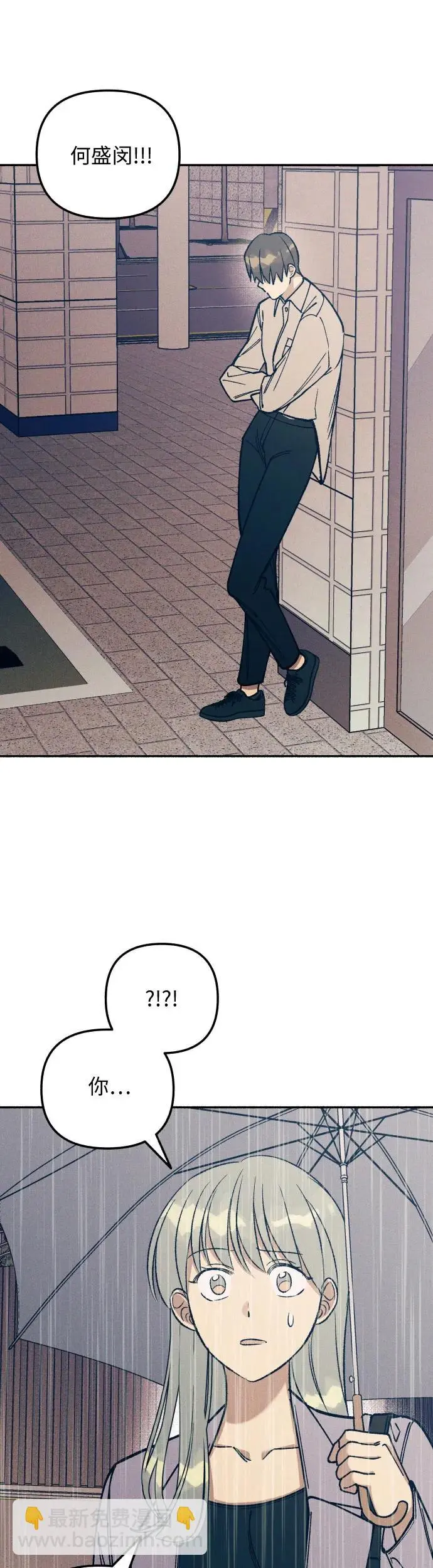 第24话34