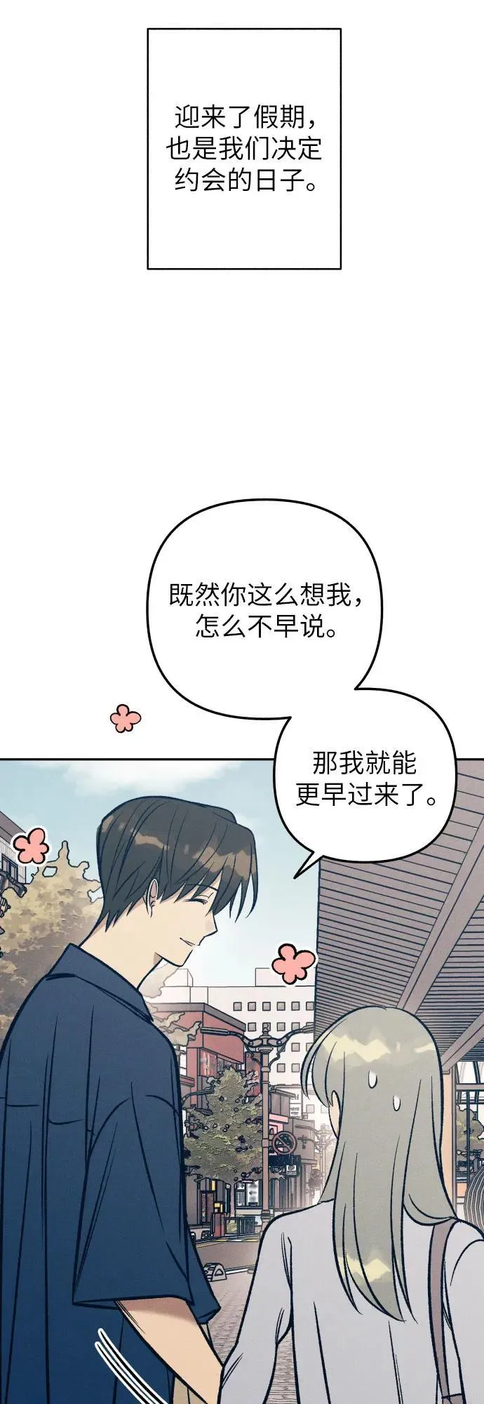 第70话8