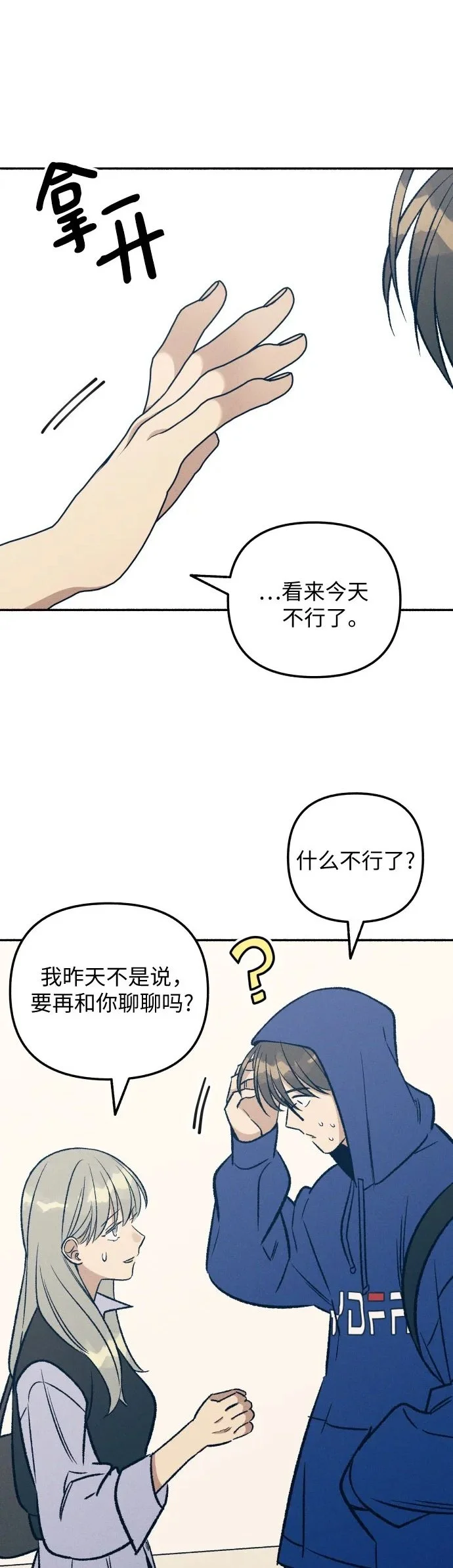 第31话1
