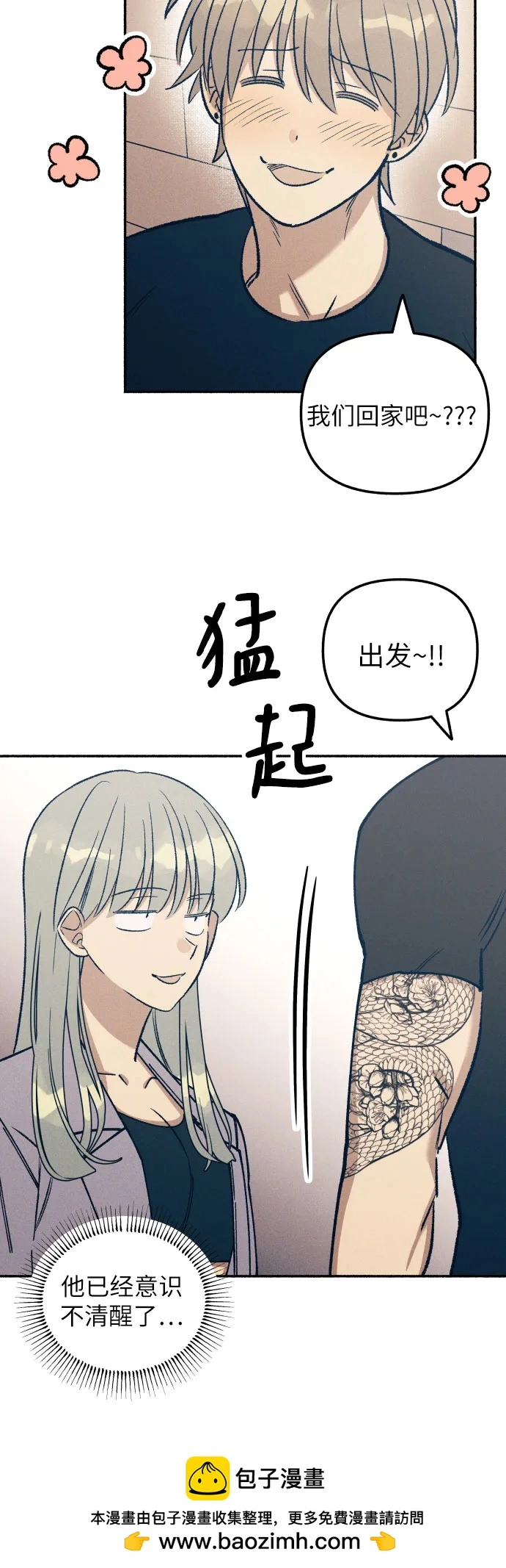 第23话49