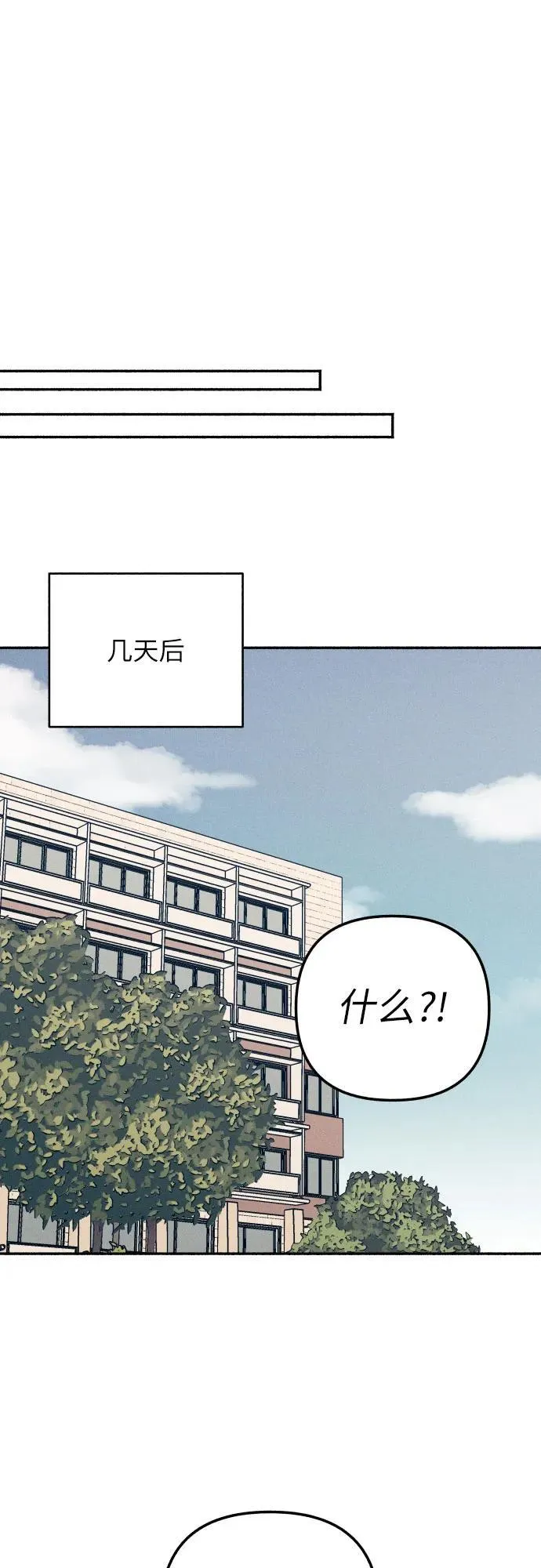 第40话45
