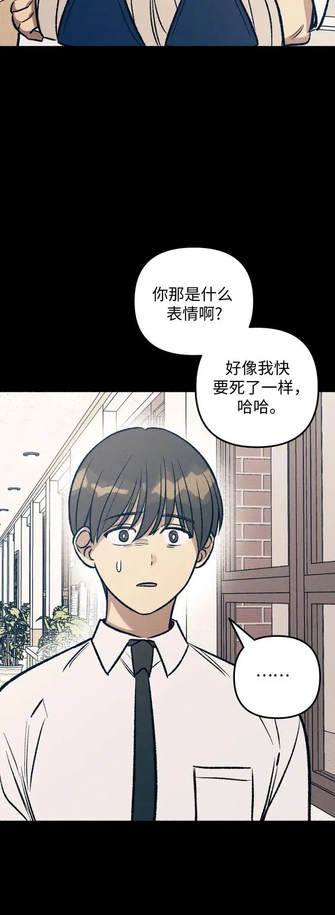 第26话42