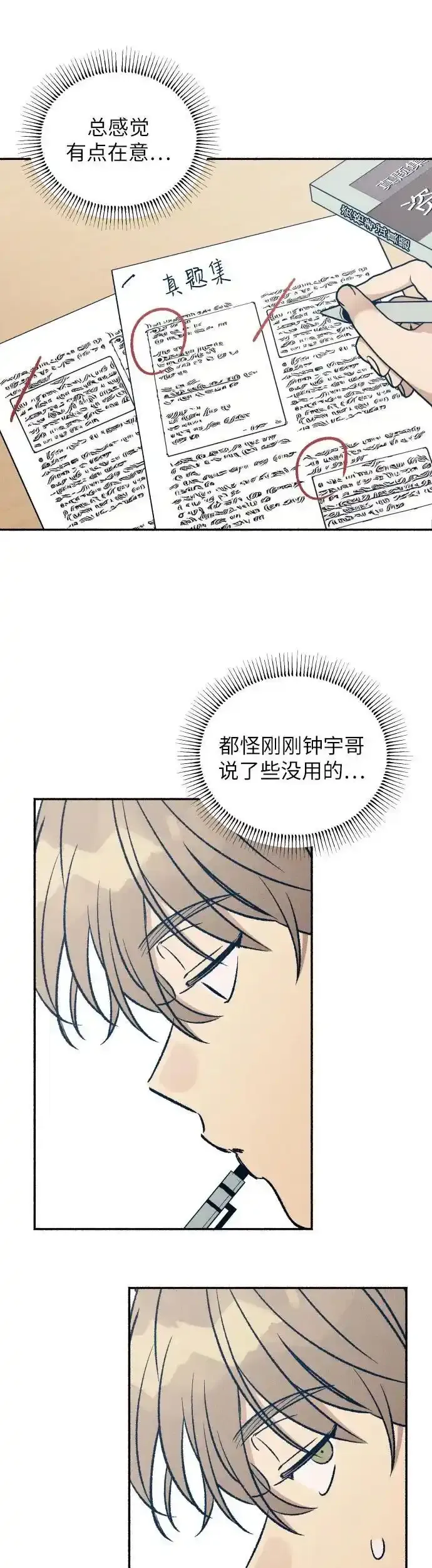 第35话47