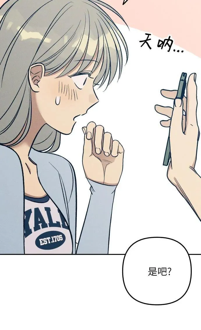 第66话41