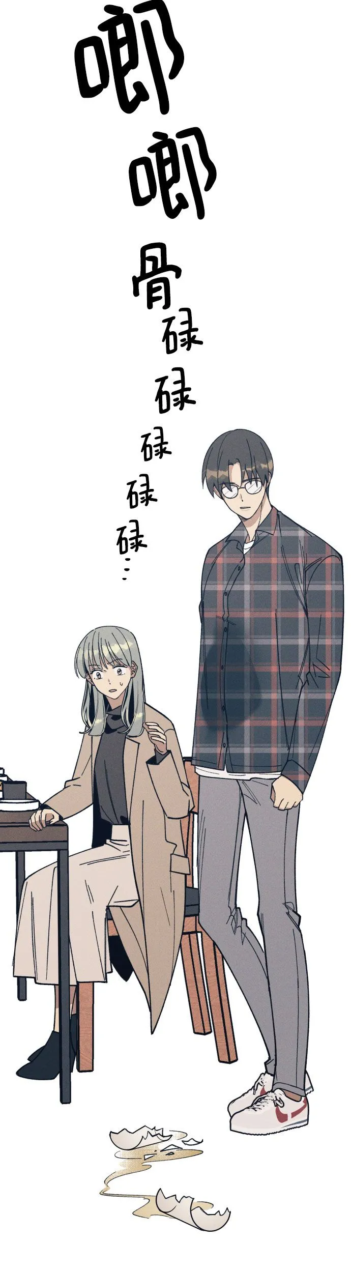 第1话66