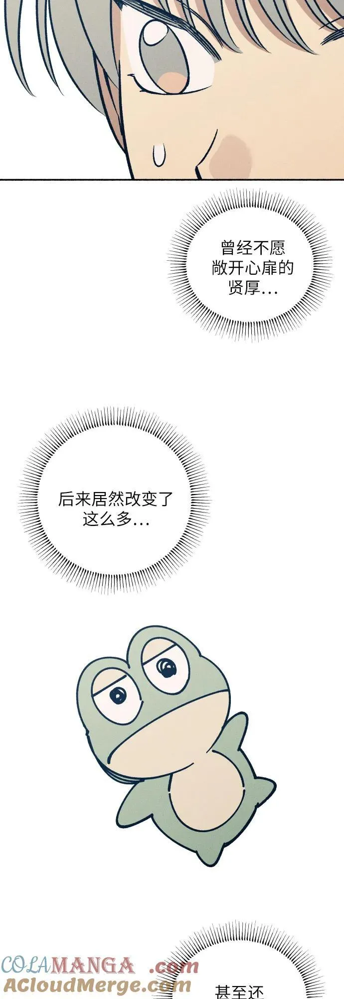 第49话21