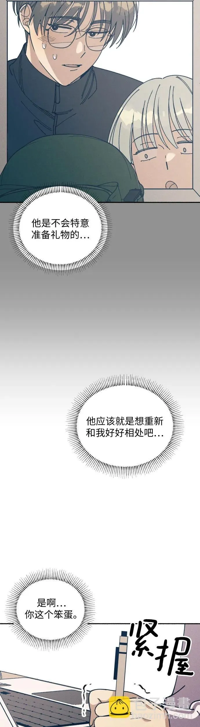 第20话13