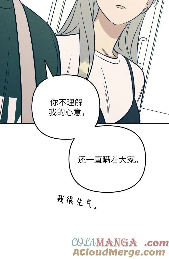 第61话9