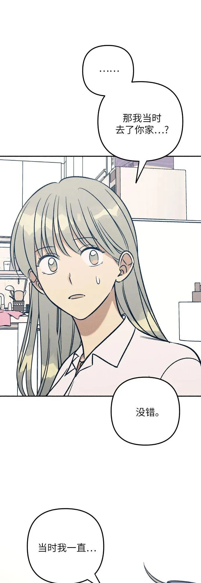 第48话56