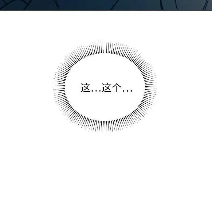 第41话58