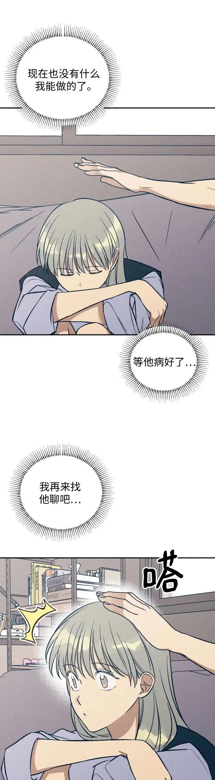 第31话26