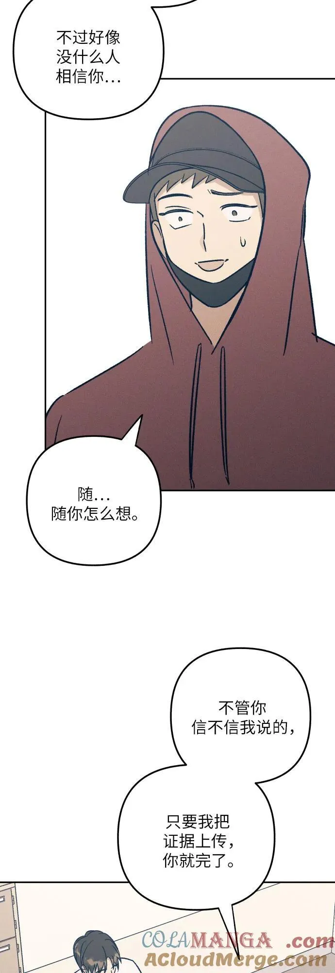 第53话54