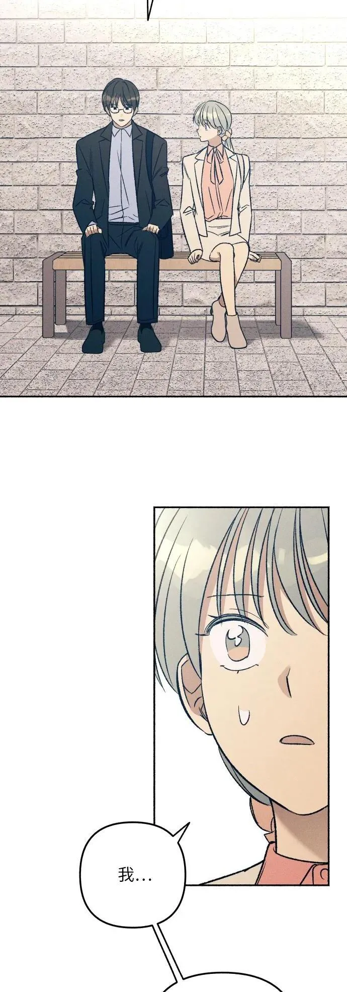 第38话4