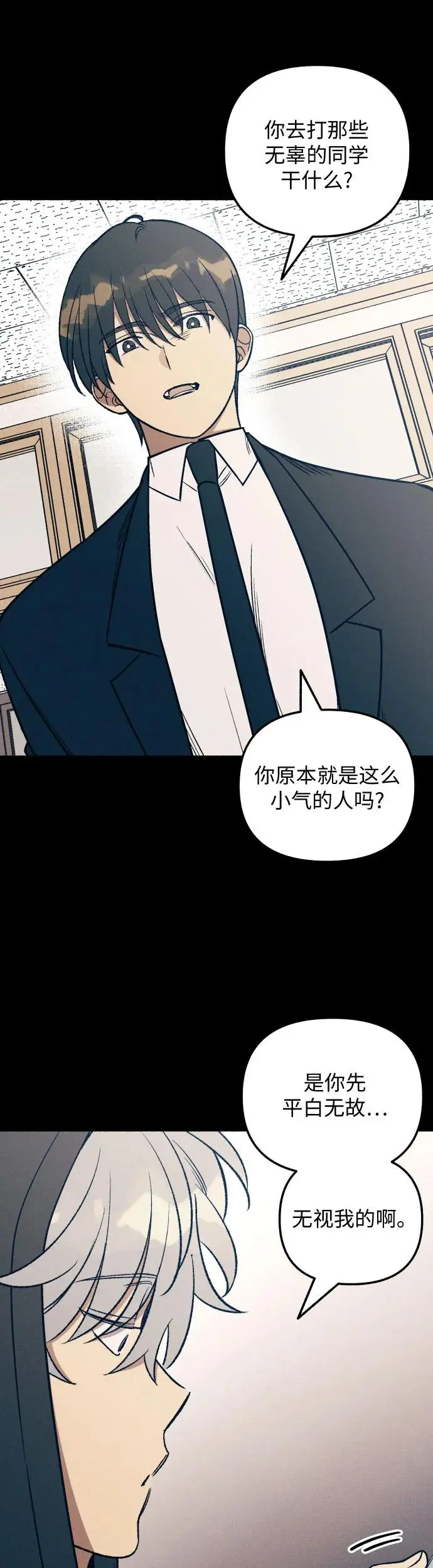 第28话12