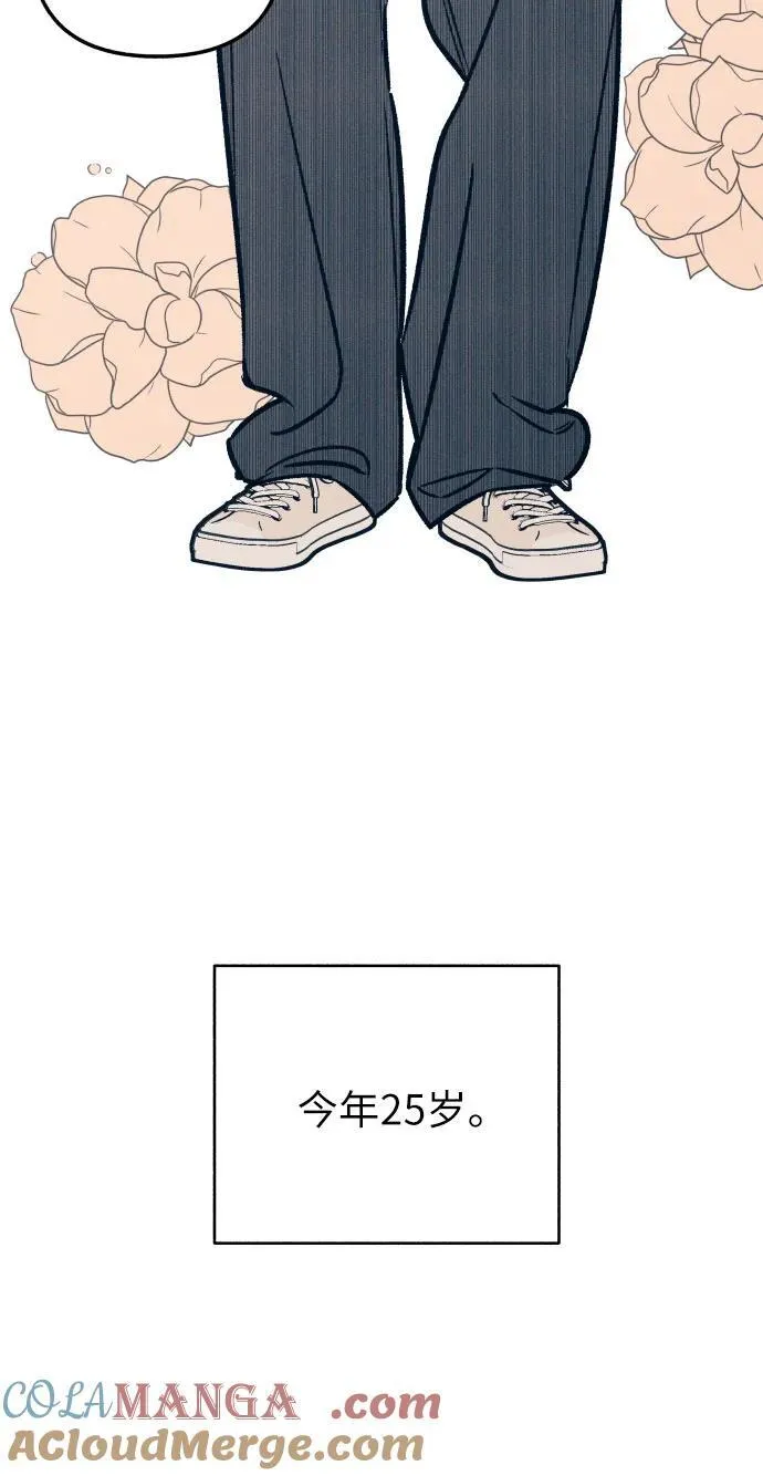 第46话6