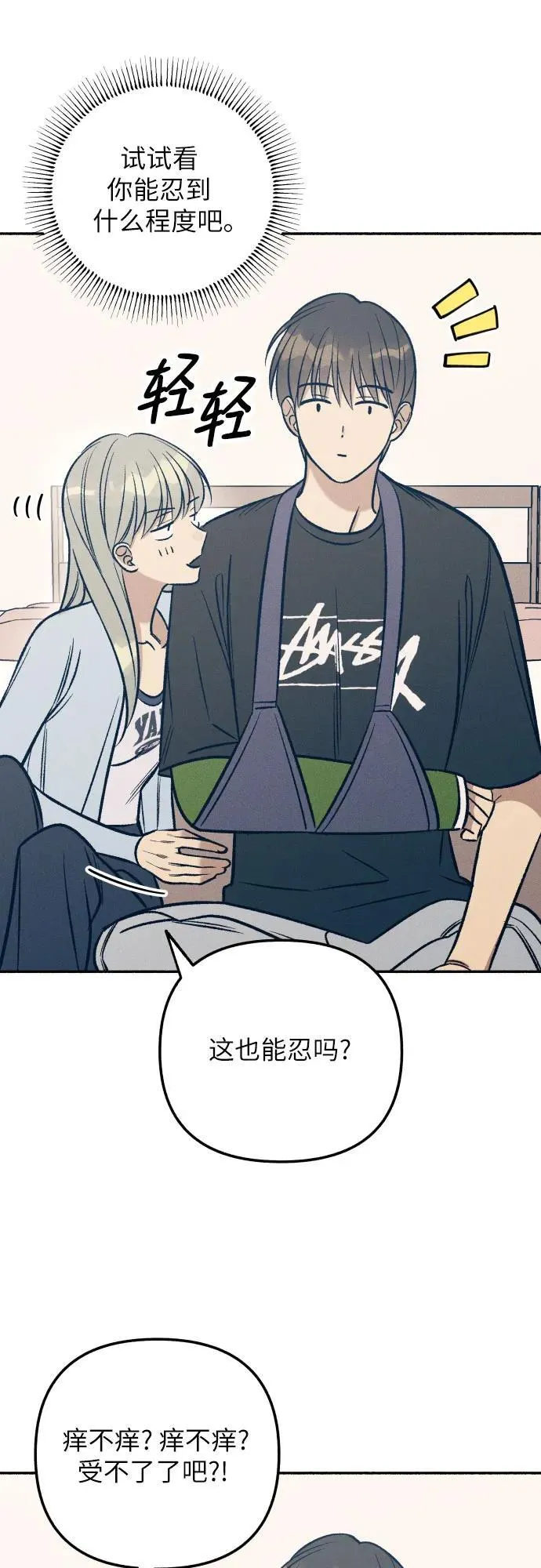 第65话56