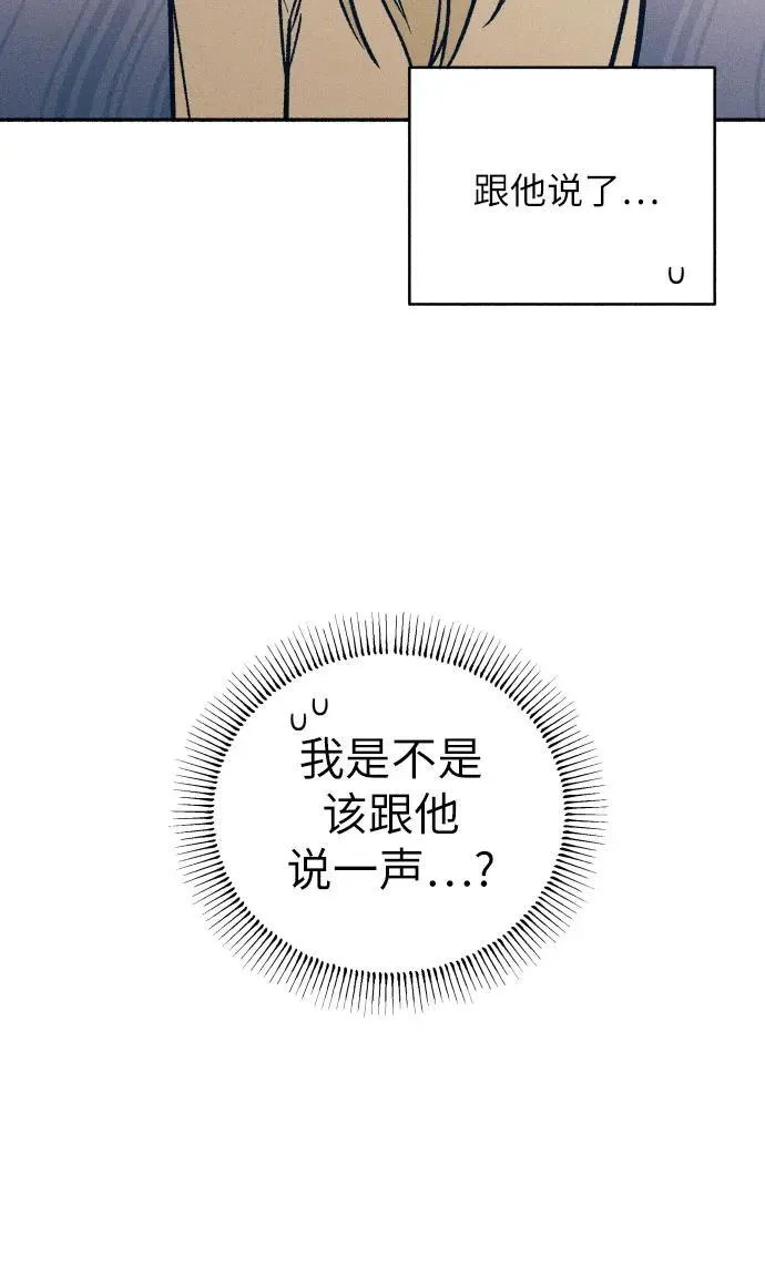 第50话11