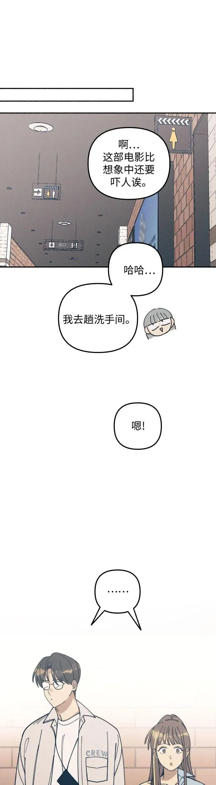 第15话47