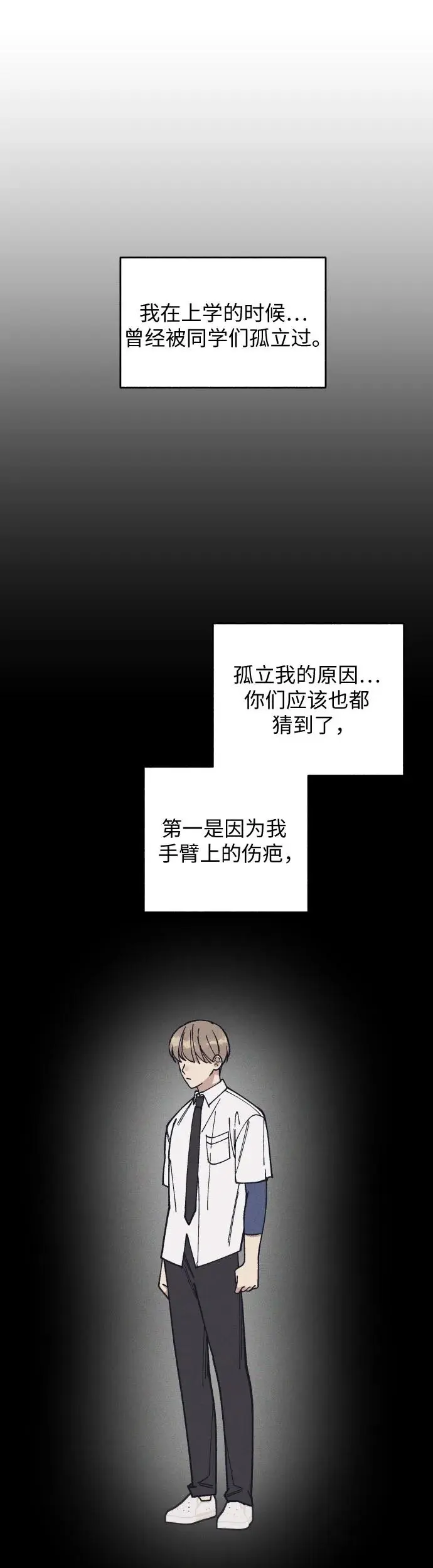 第23话16