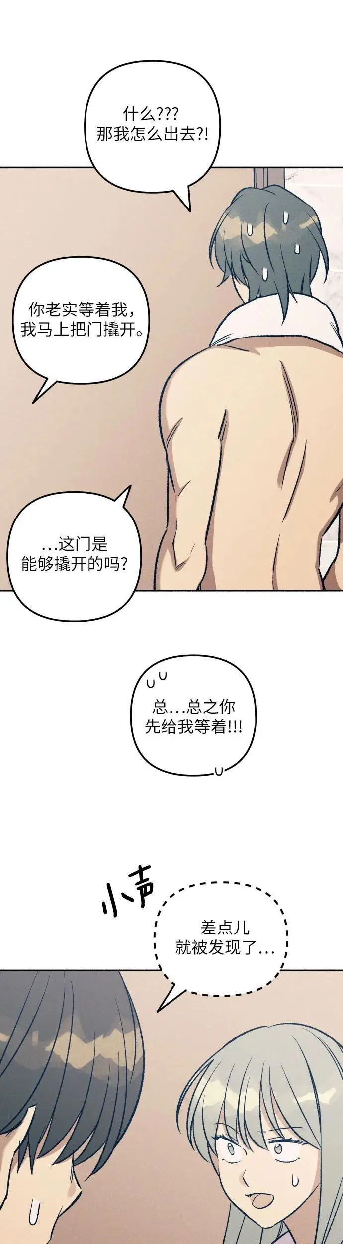 第29话27