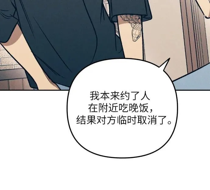 第60话5