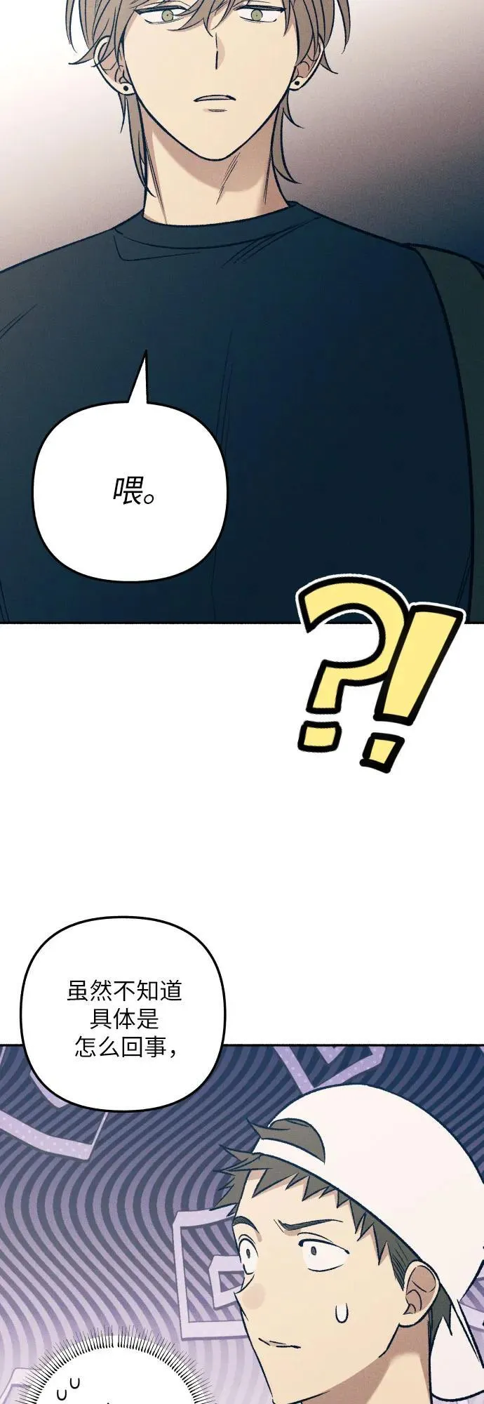 第51话5