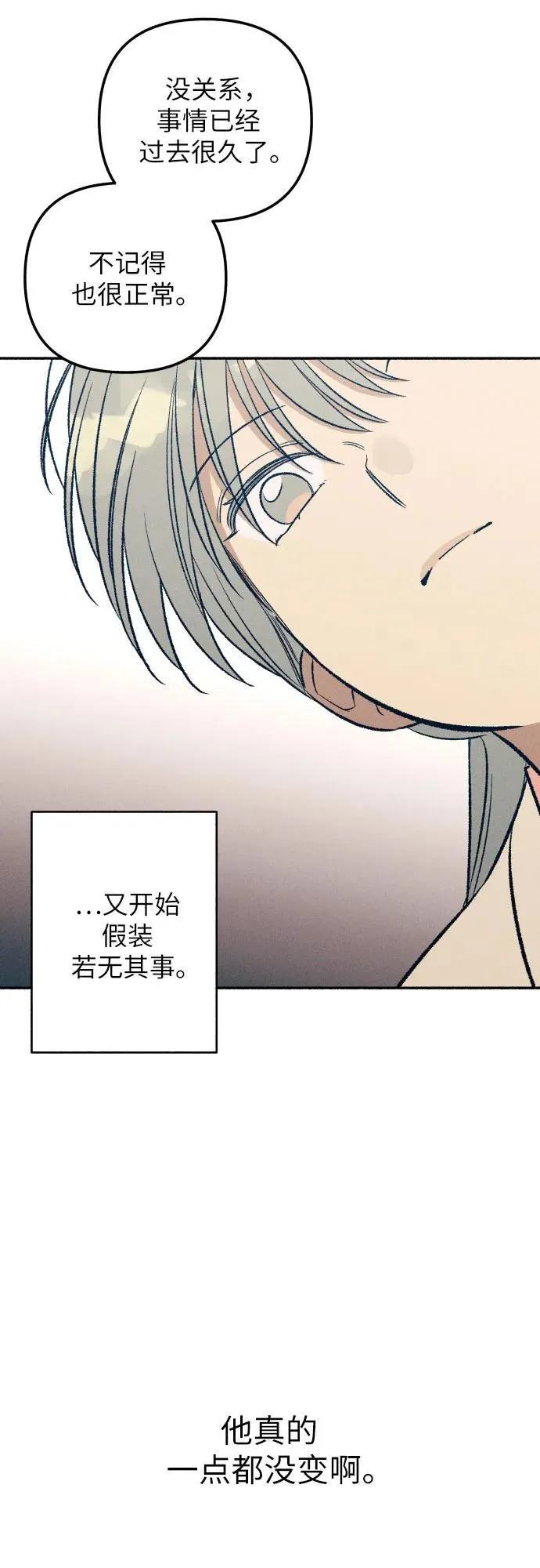 第38话35