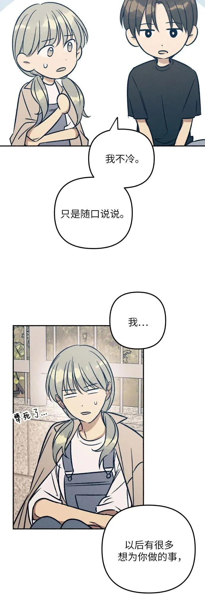第43话46