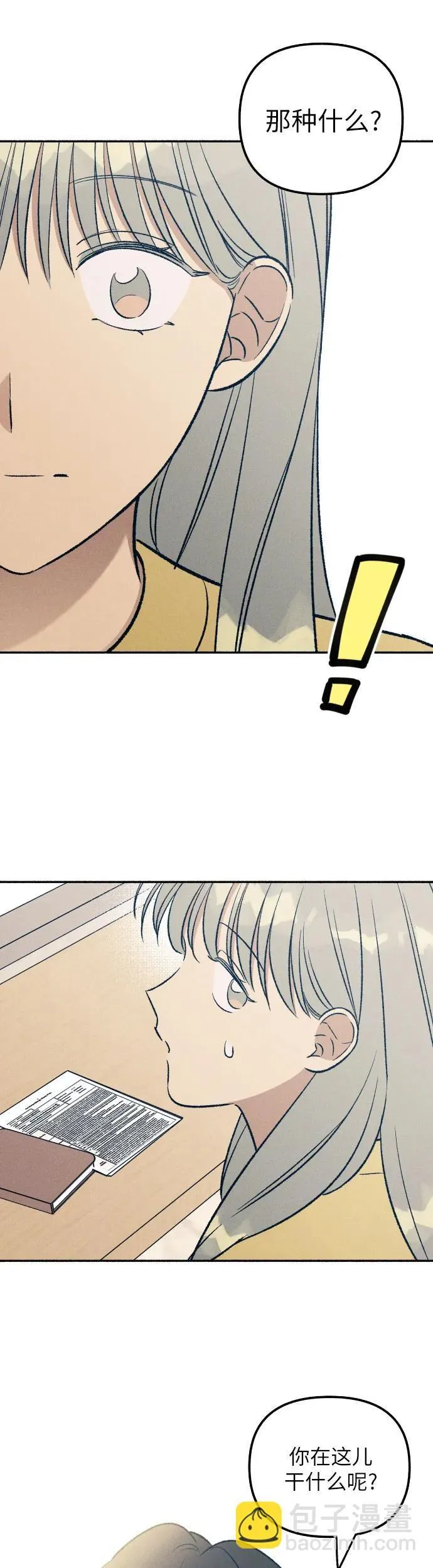 第36话24