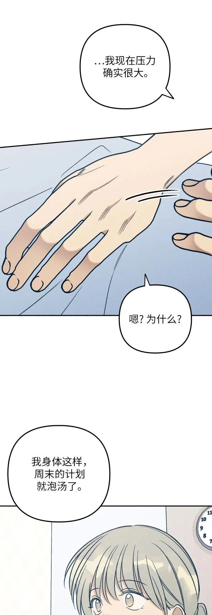 第56话47