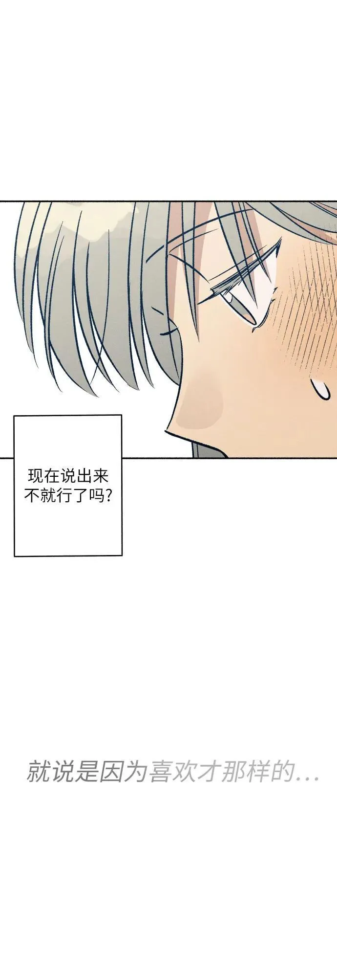 第50话44