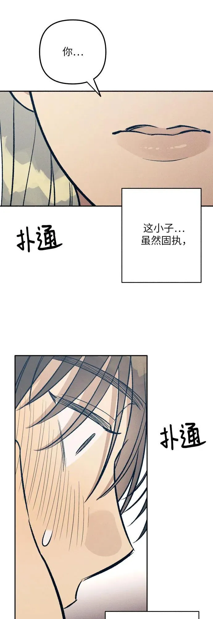 第60话67
