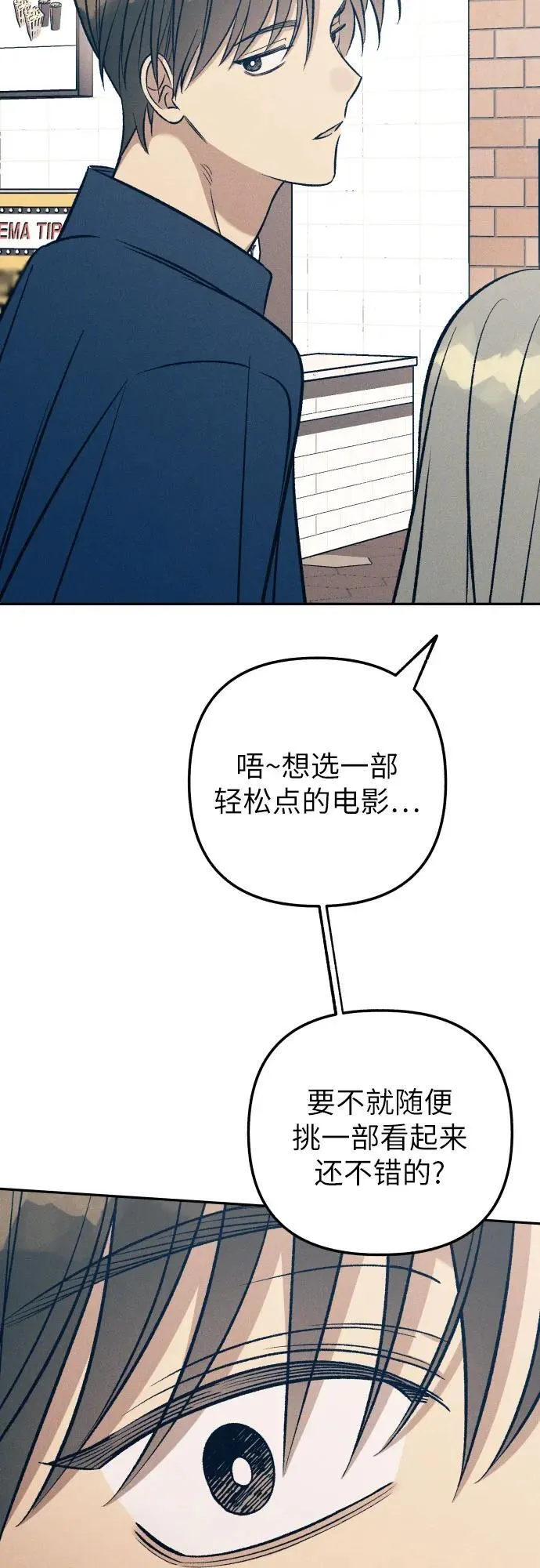 第70话13